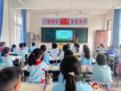  通题班会勾当